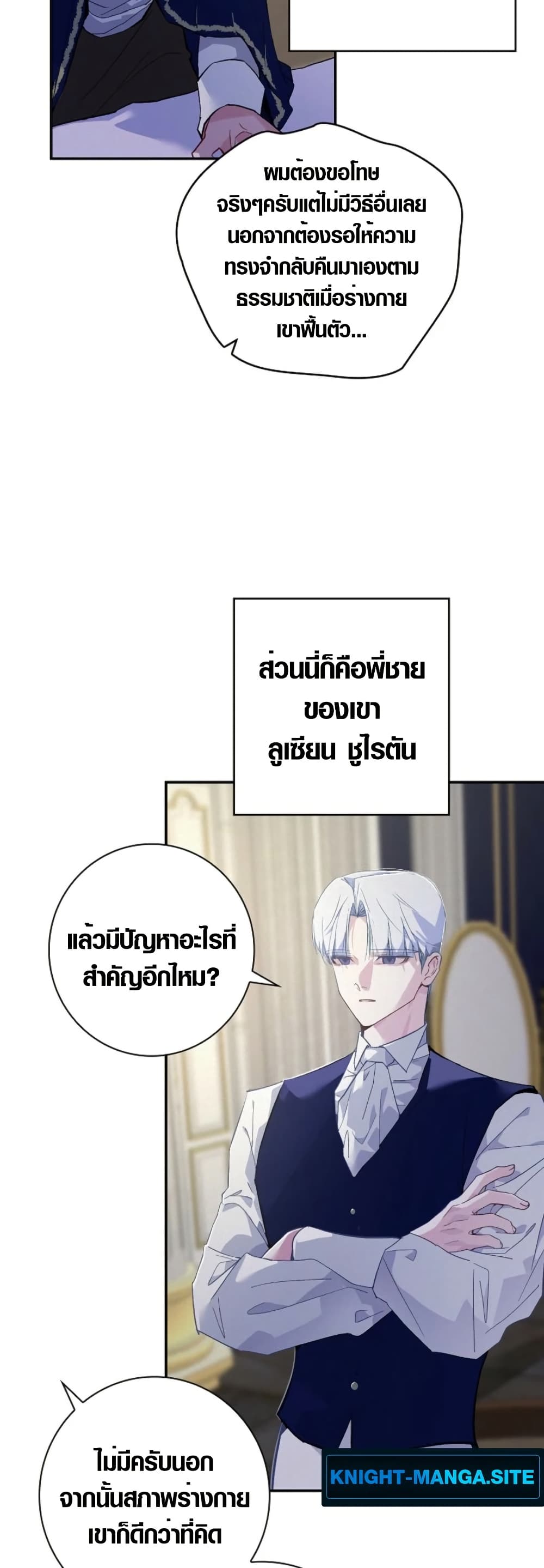 Seian page 4