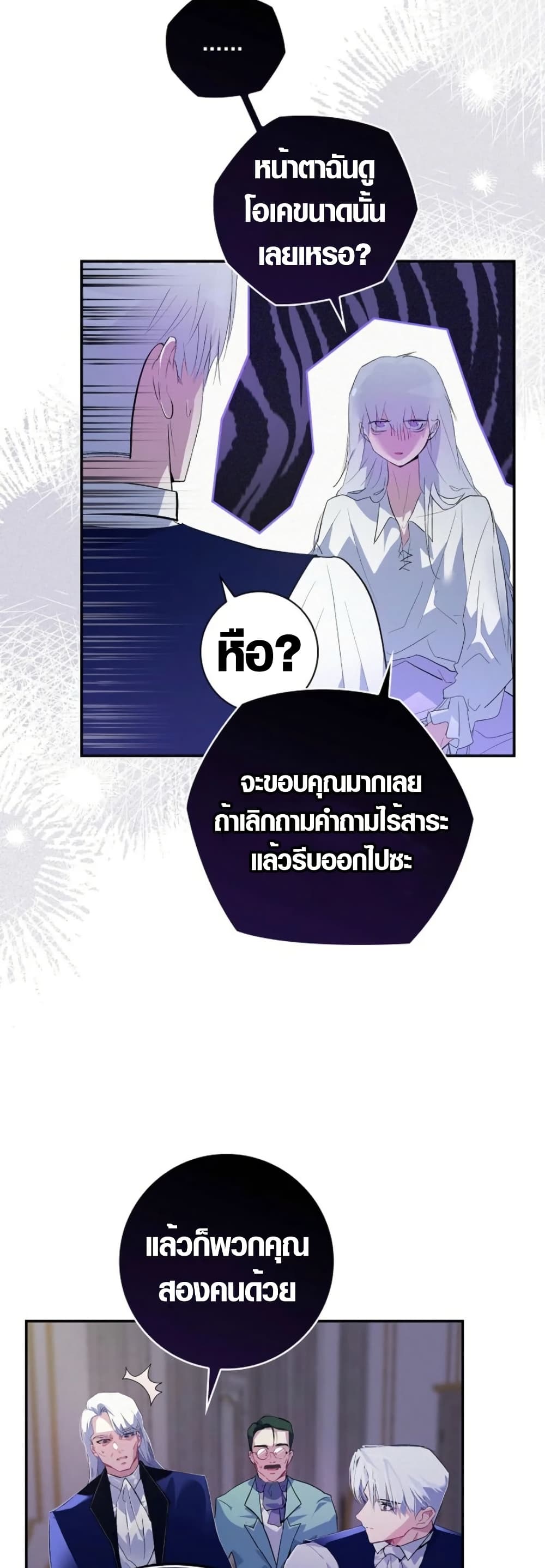 Seian page 9