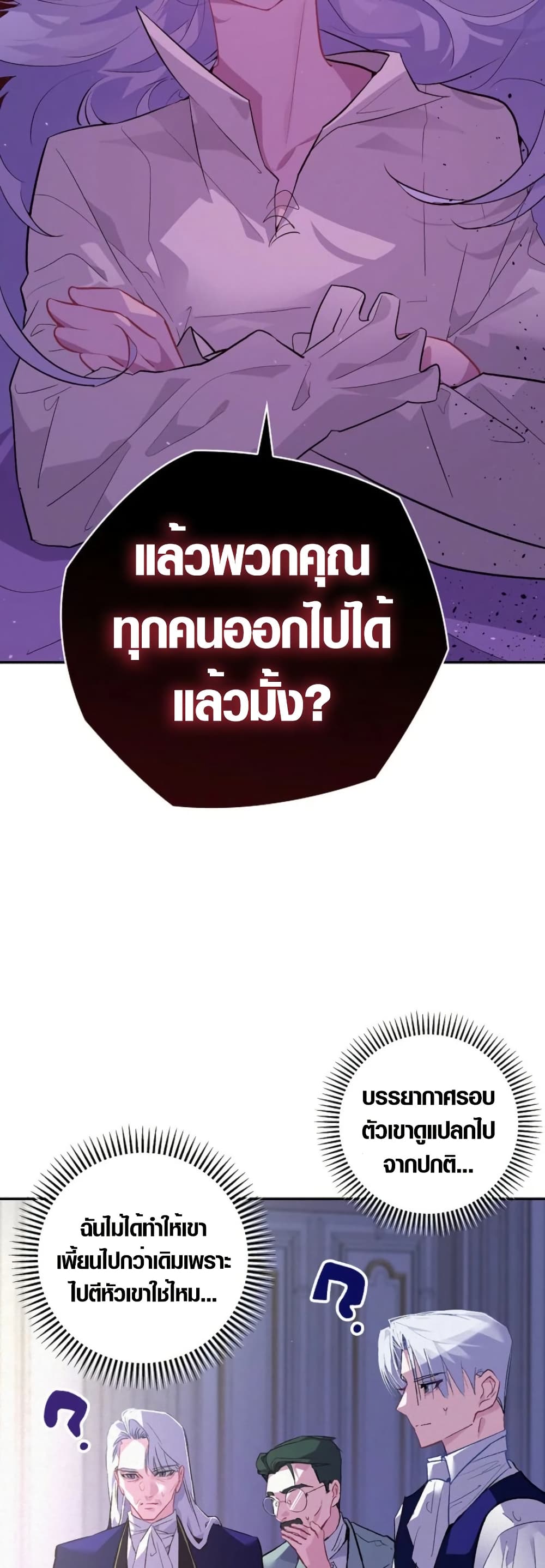 Seian page 11