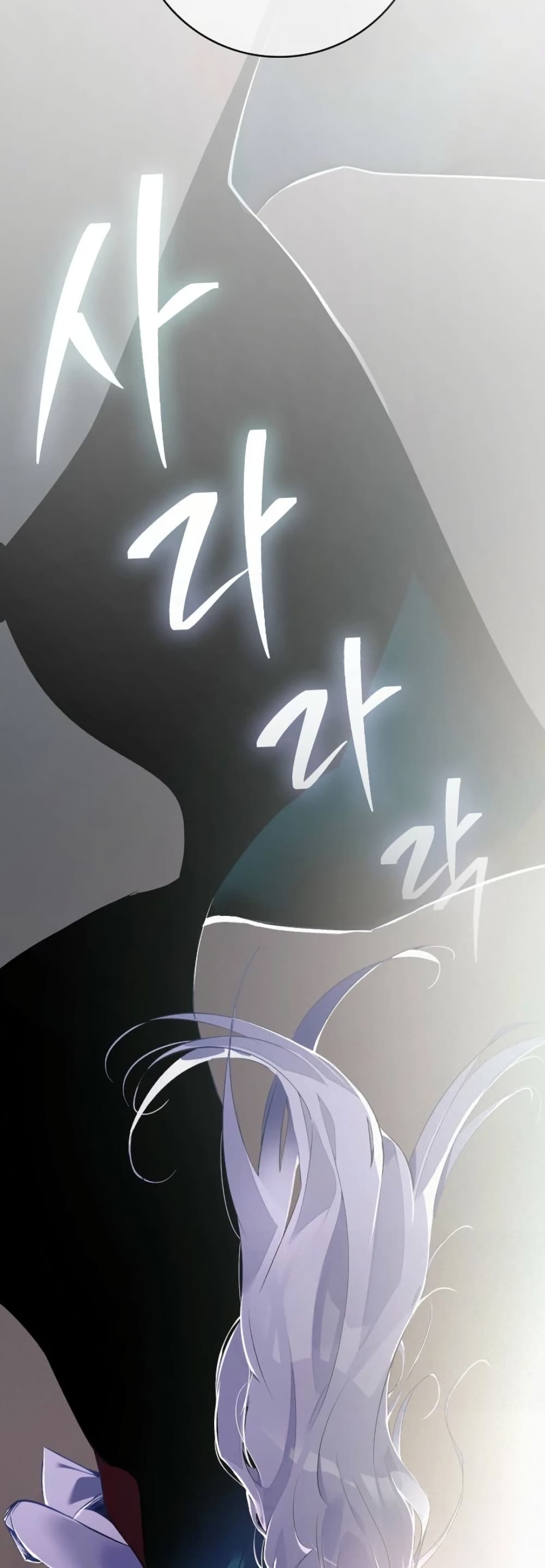 Seian page 14