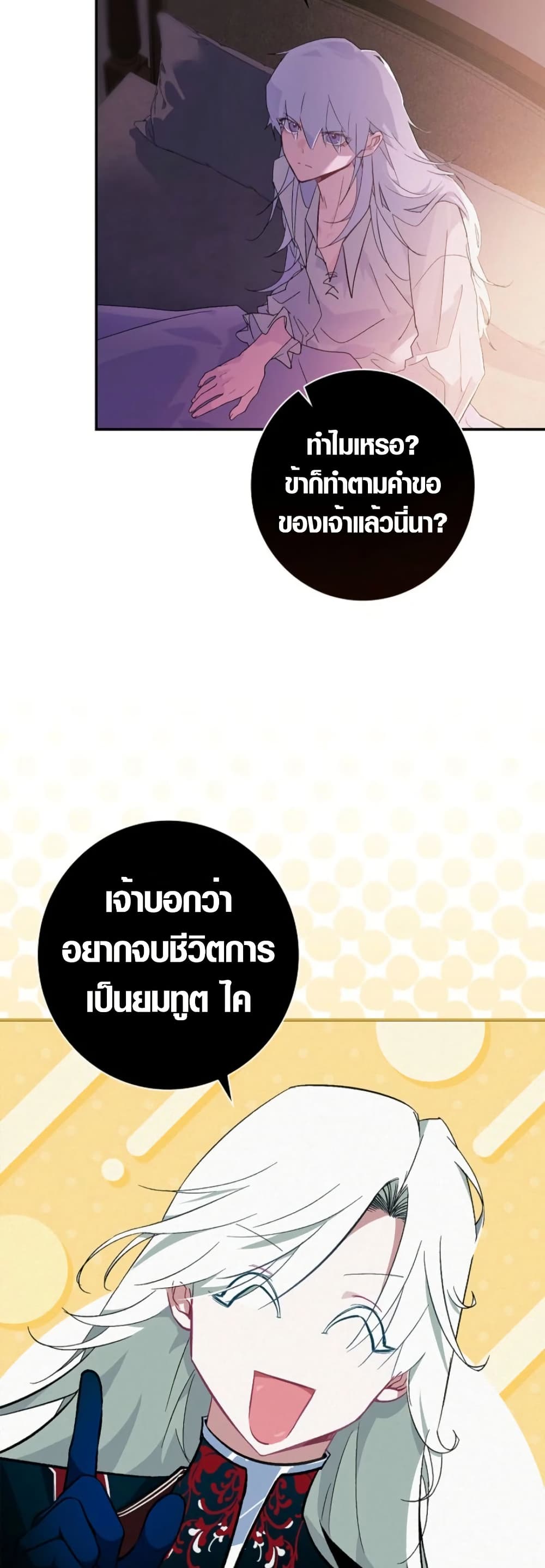 Seian page 17