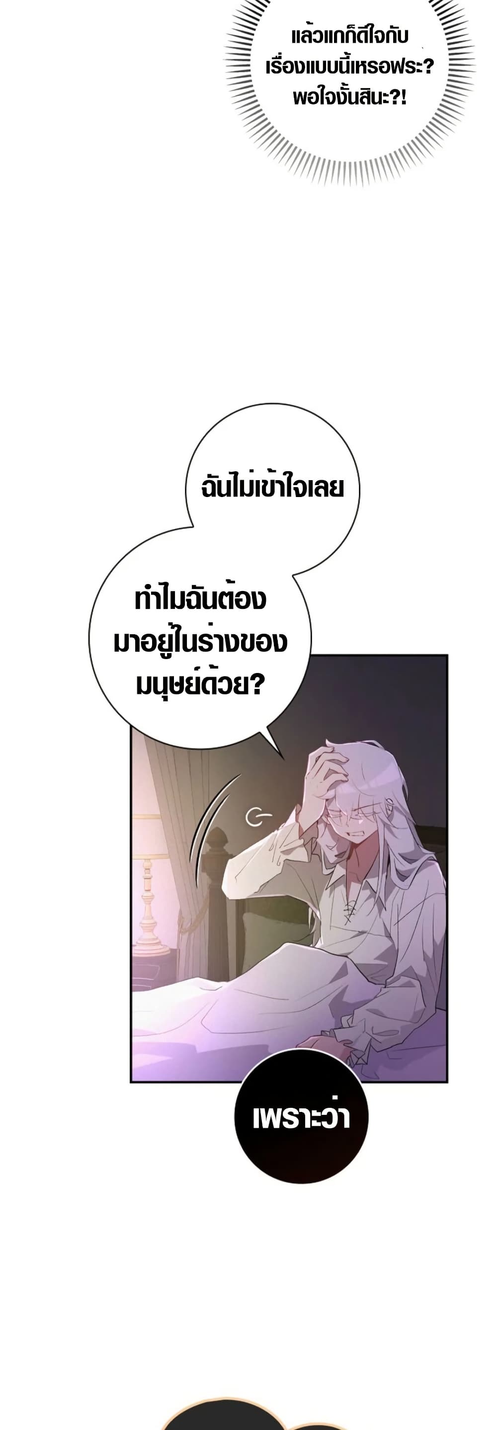 Seian page 22