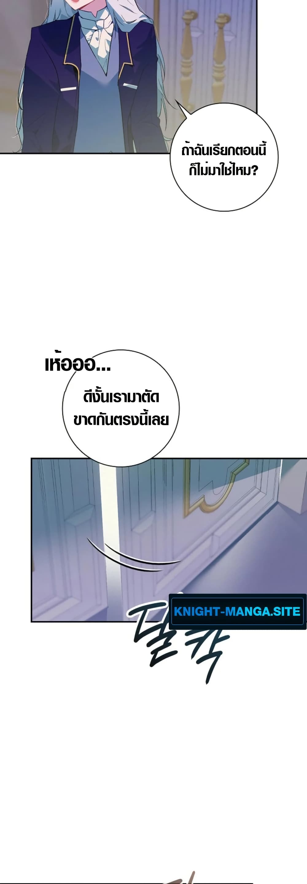 Seian page 30