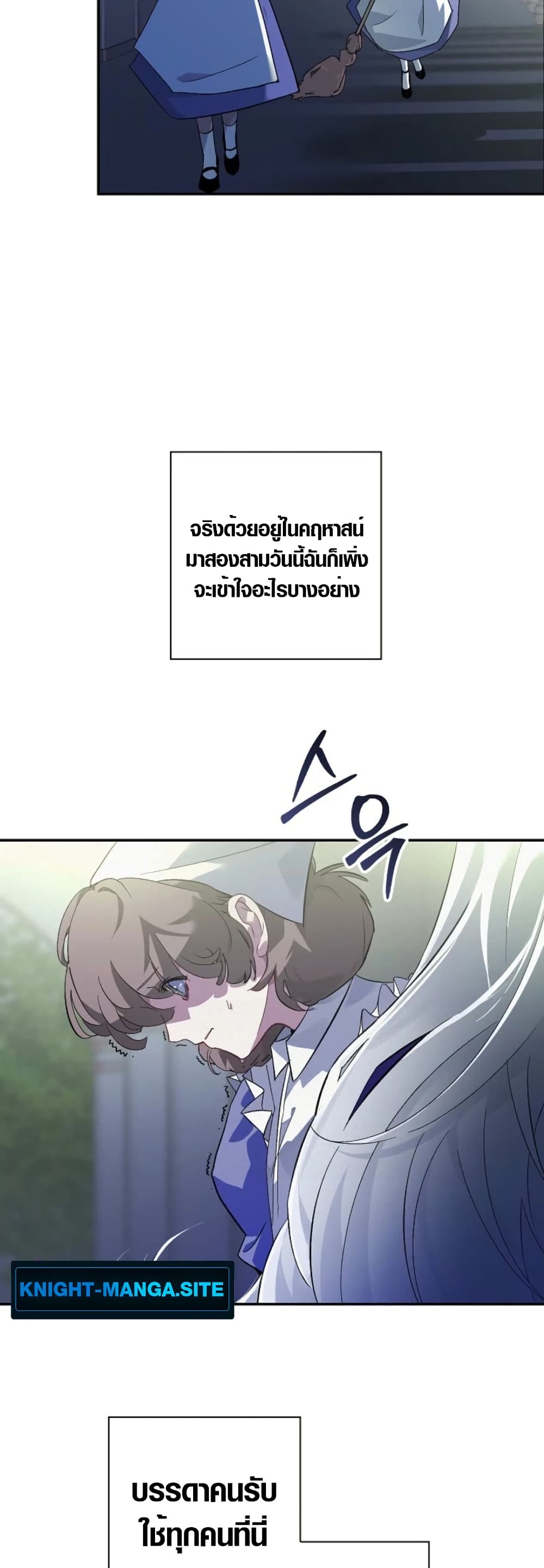Seian page 32