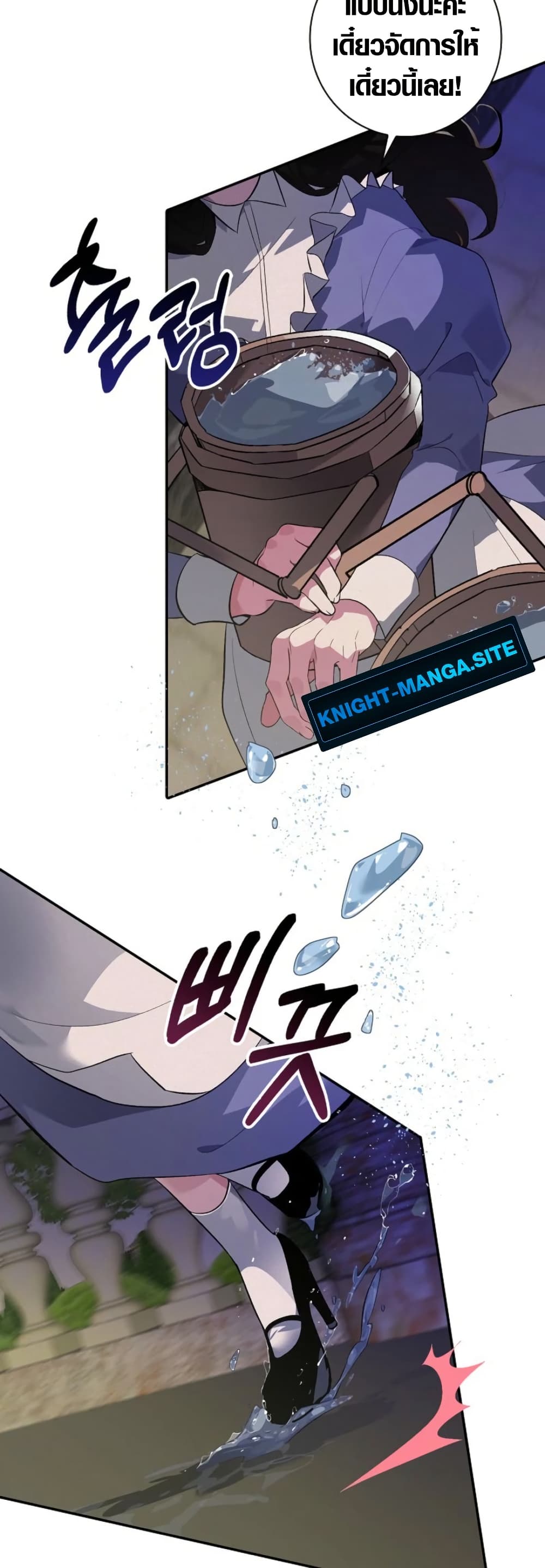 Seian page 36