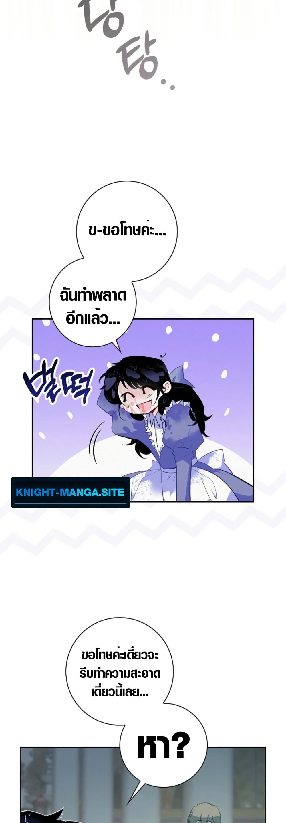 Seian page 38