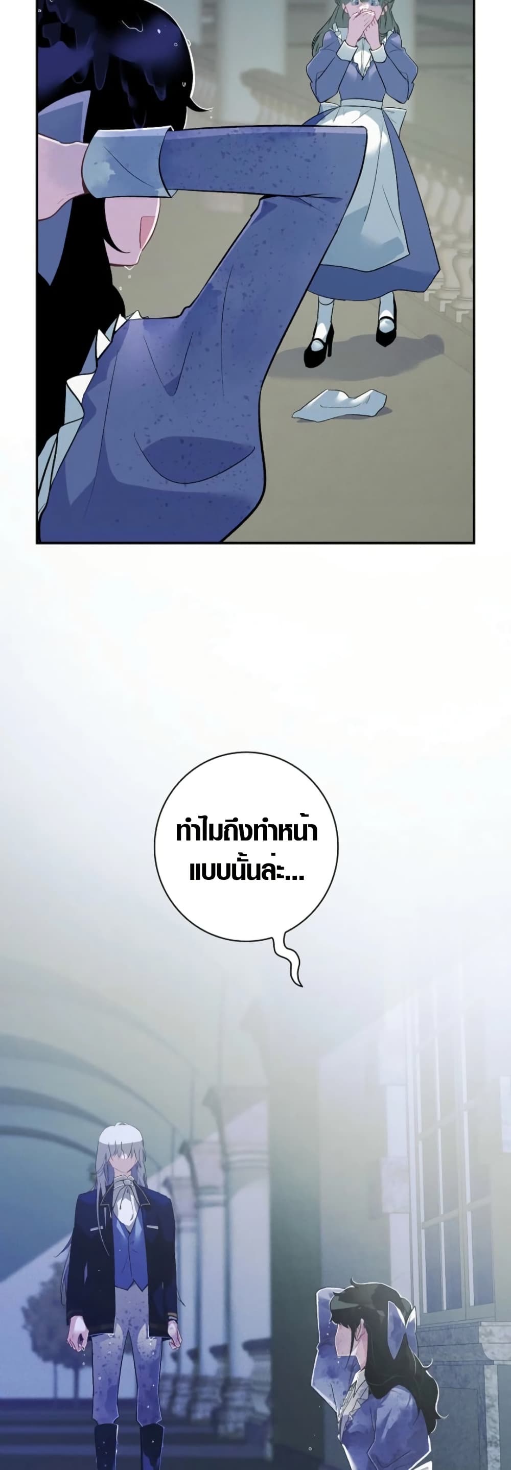 Seian page 39