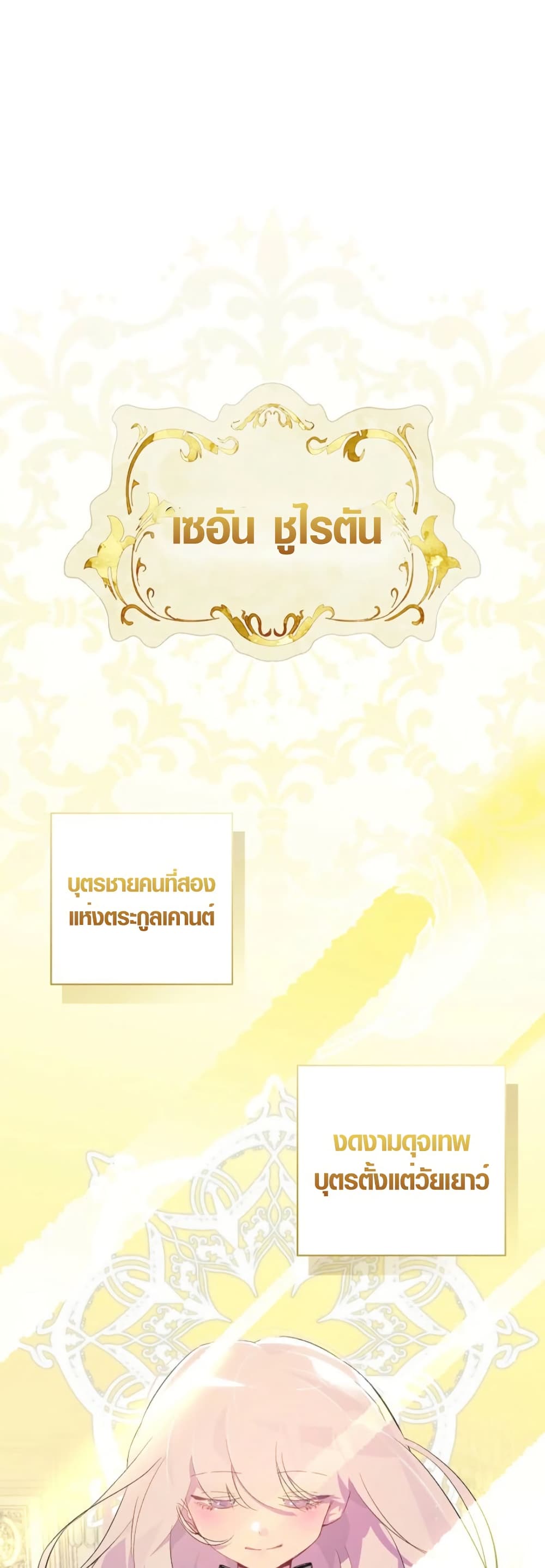 Seian page 41