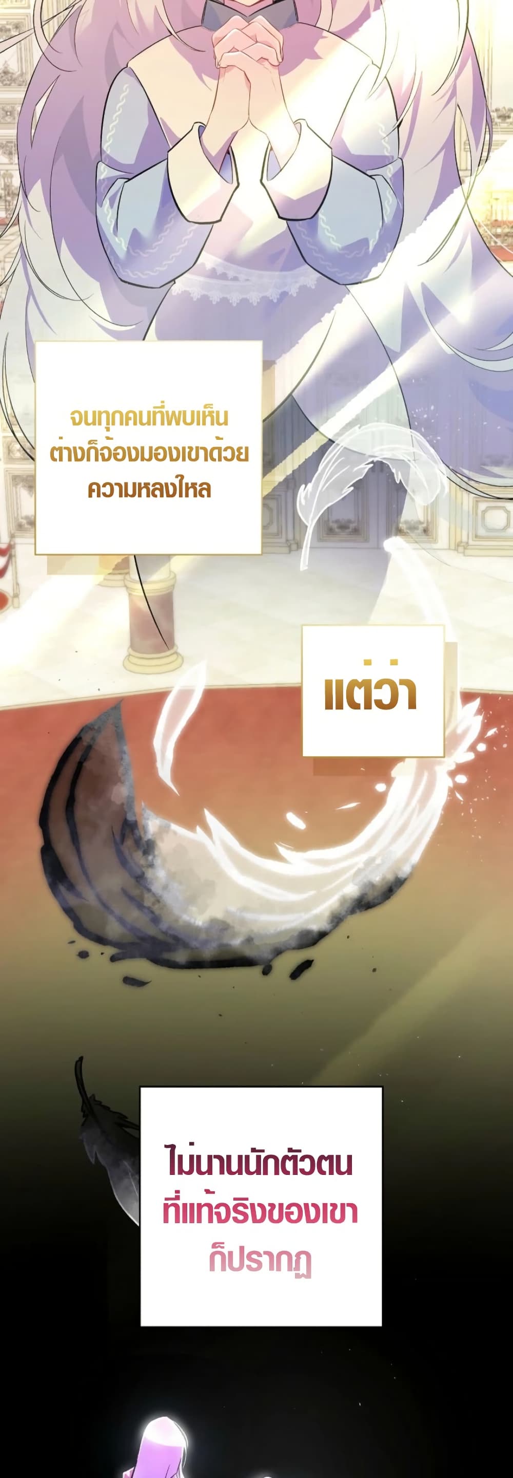 Seian page 42