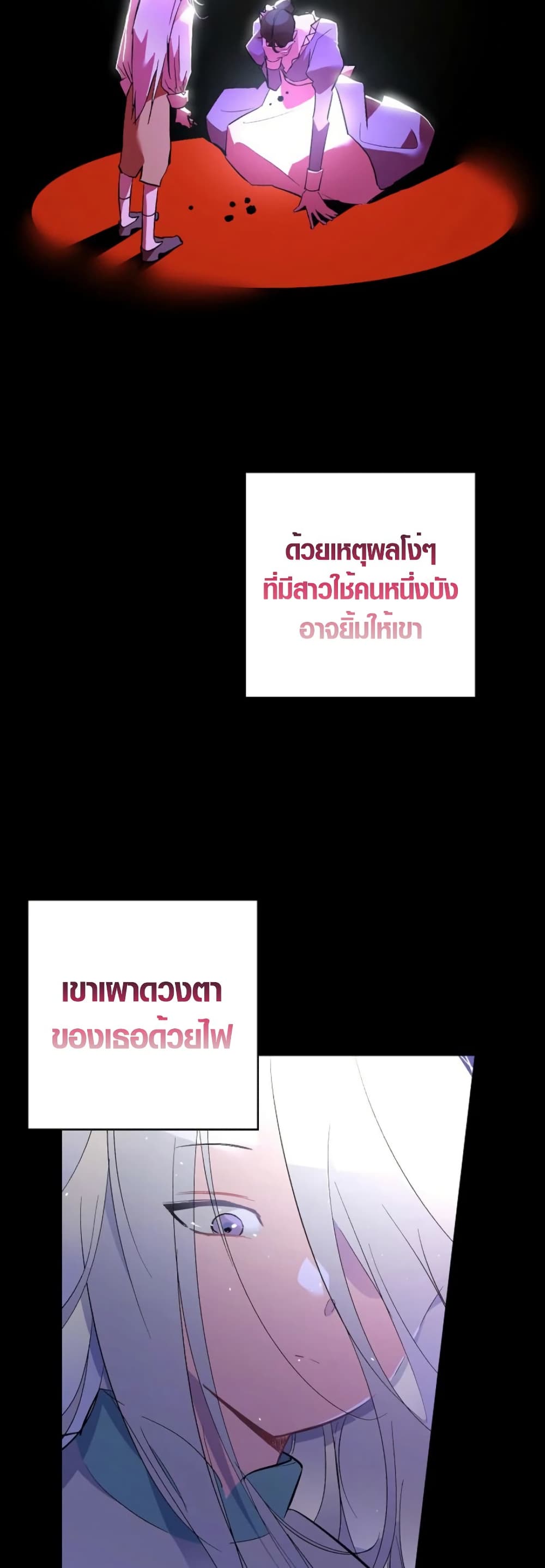 Seian page 43