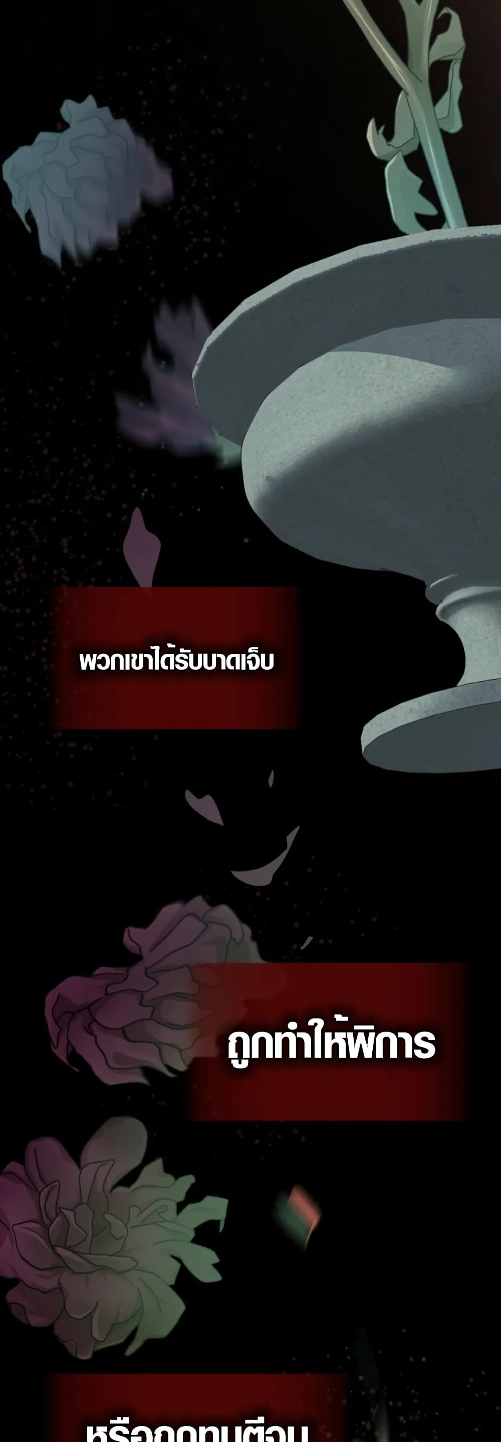 Seian page 45