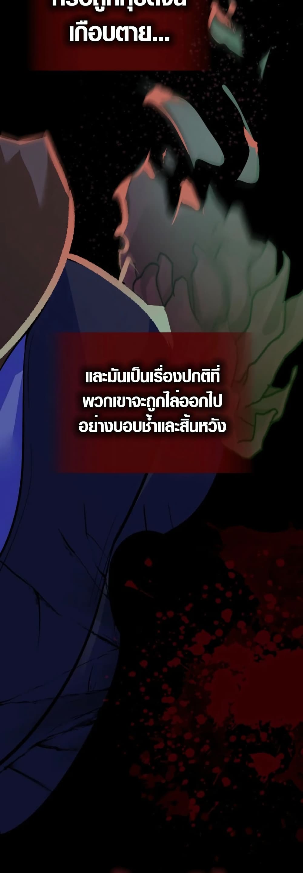 Seian page 46