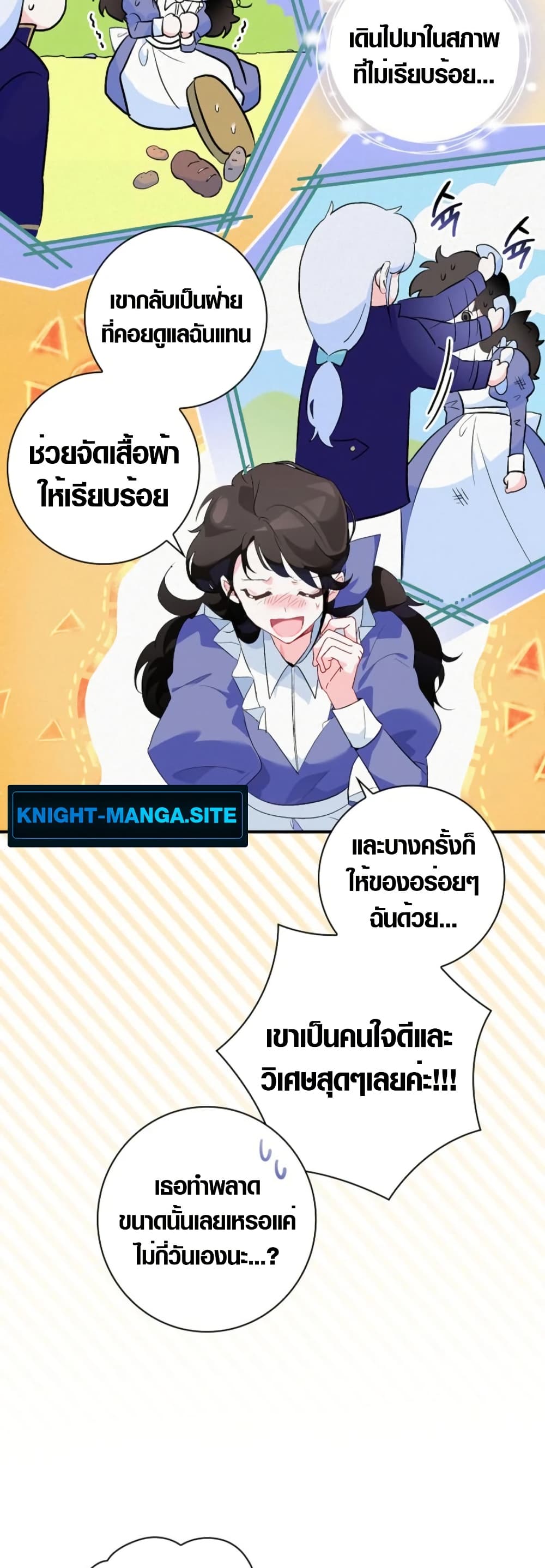 Seian page 60