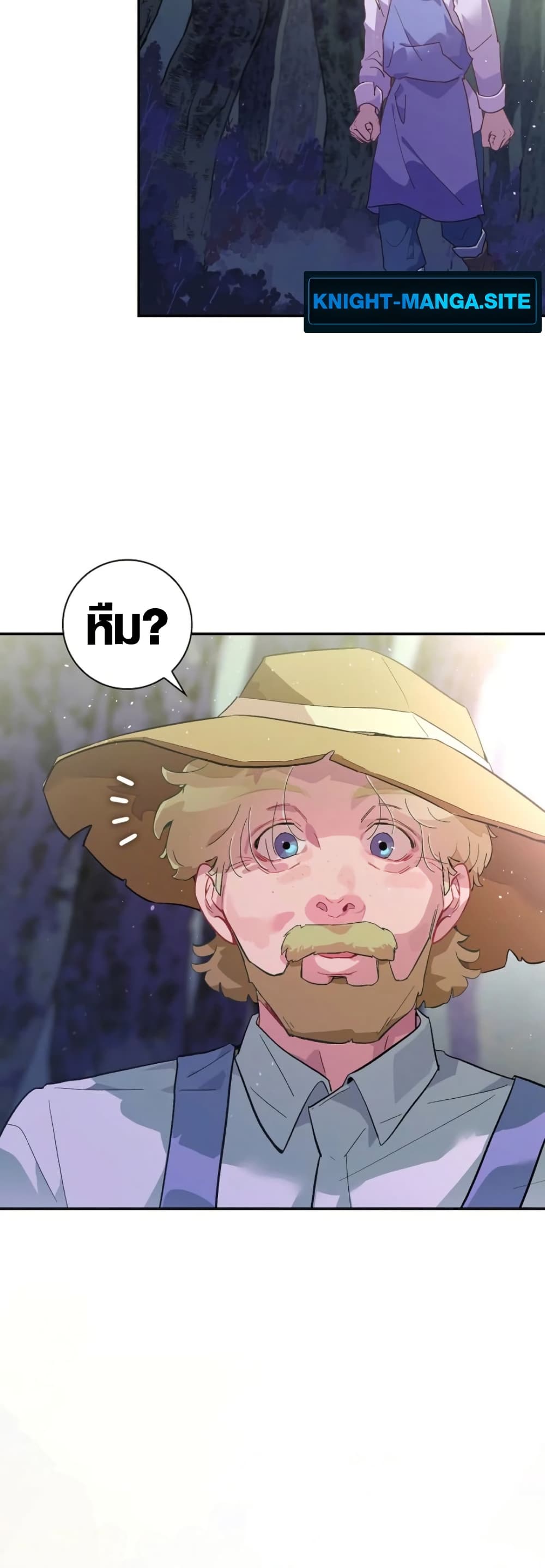 Seian page 71
