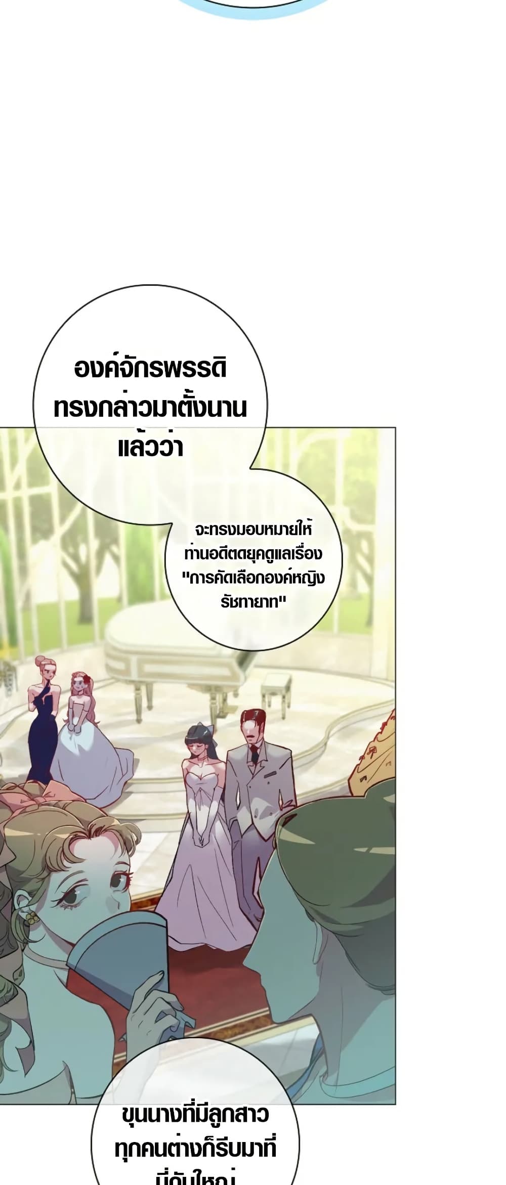 Seian page 17