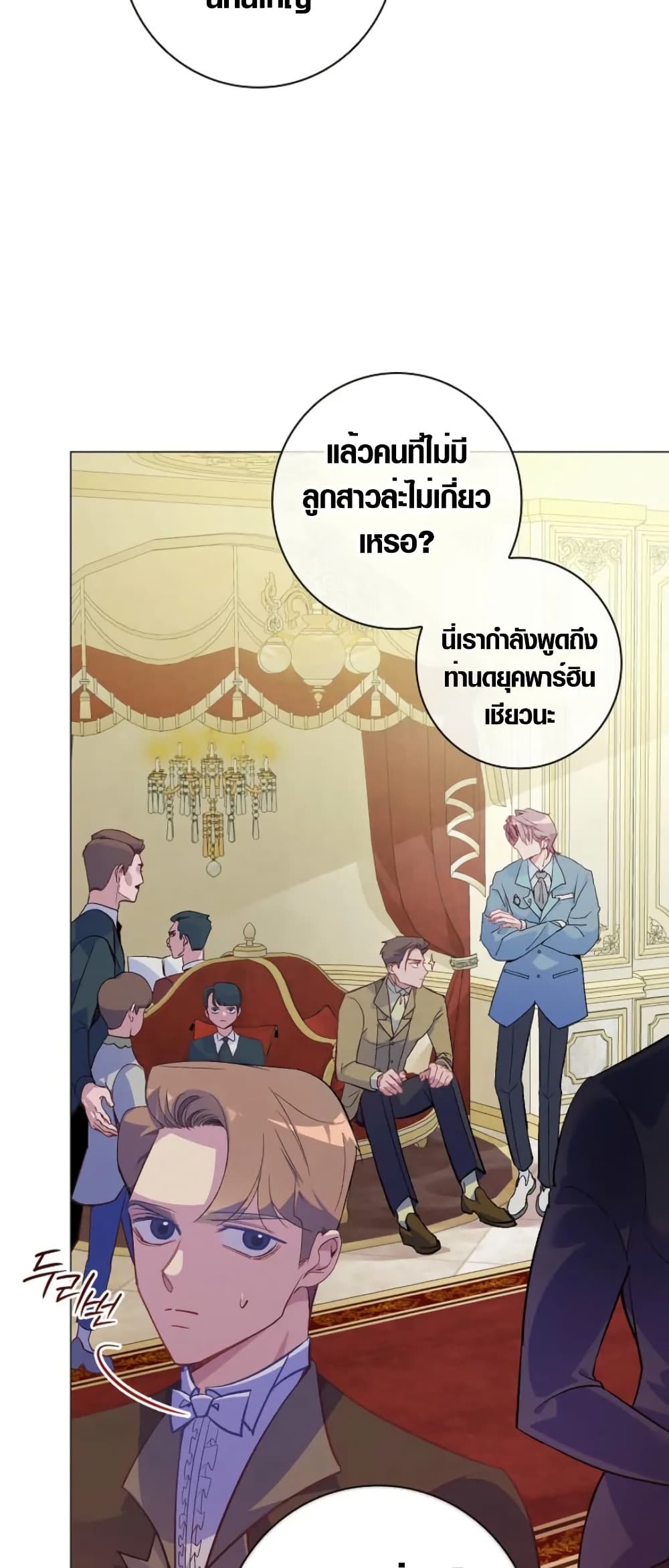 Seian page 18