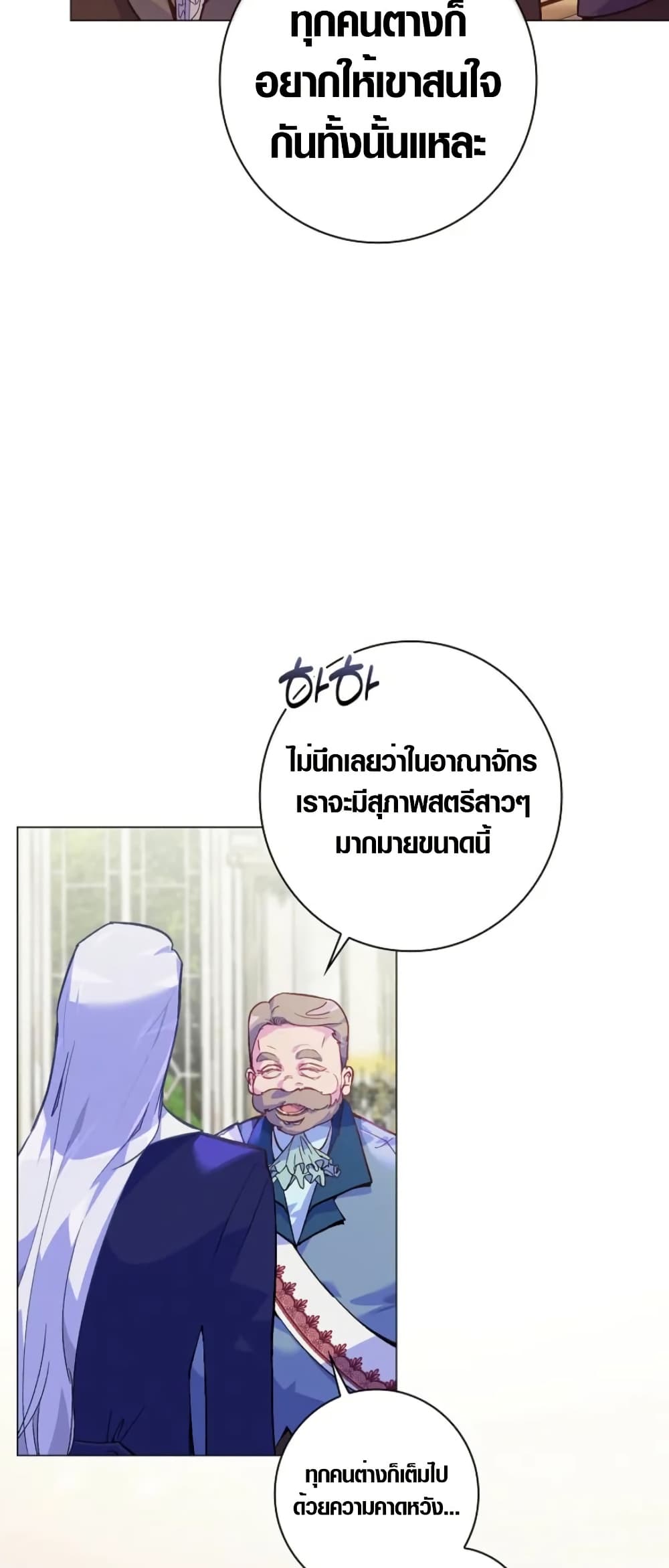 Seian page 19