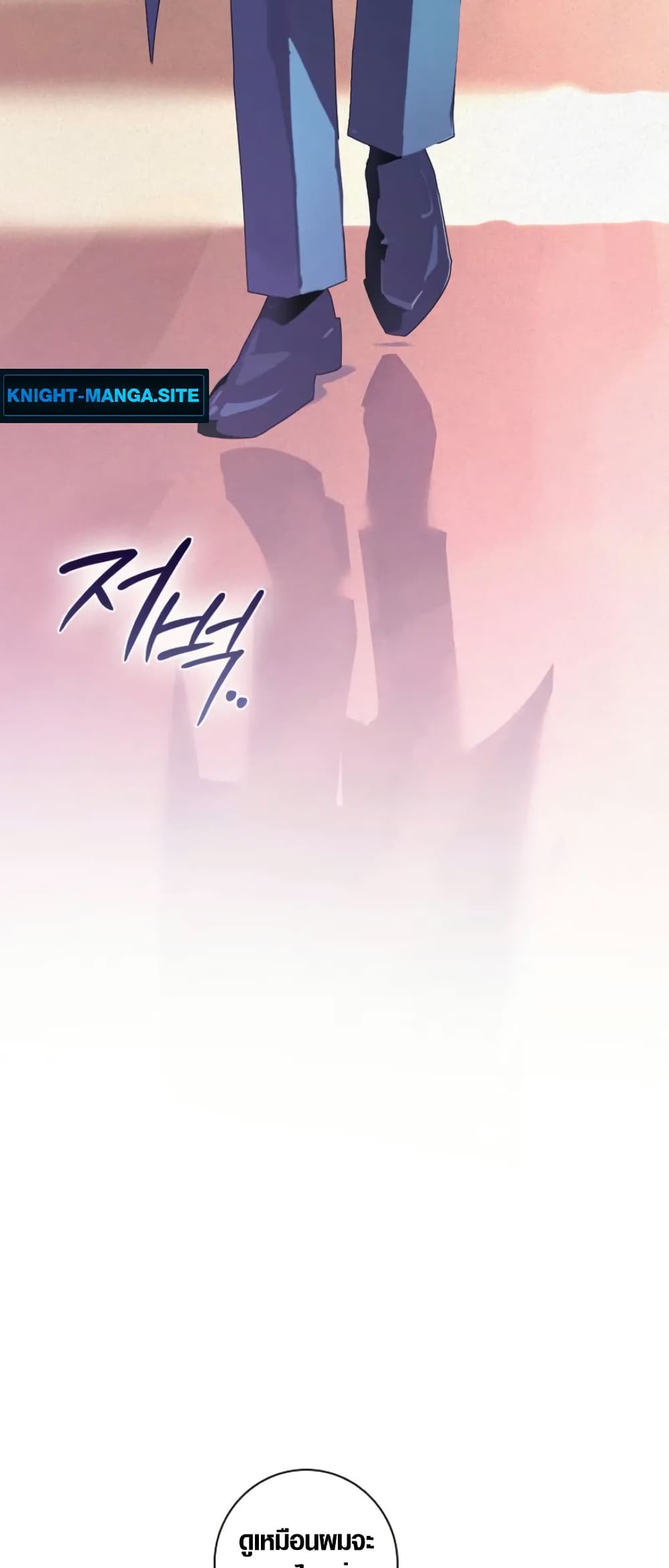 Seian page 22