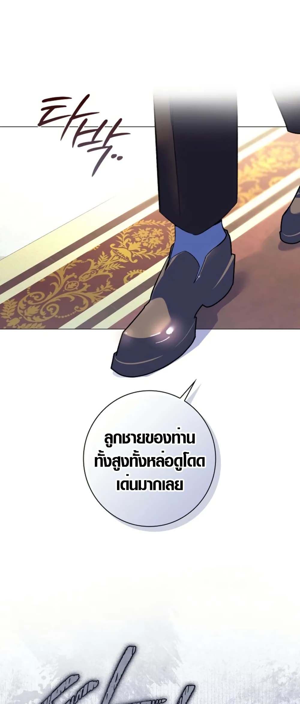 Seian page 25