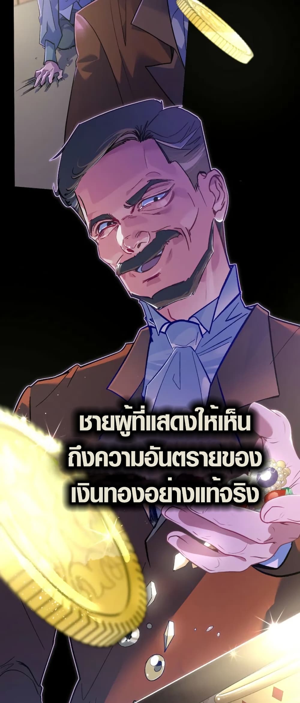 Seian page 32