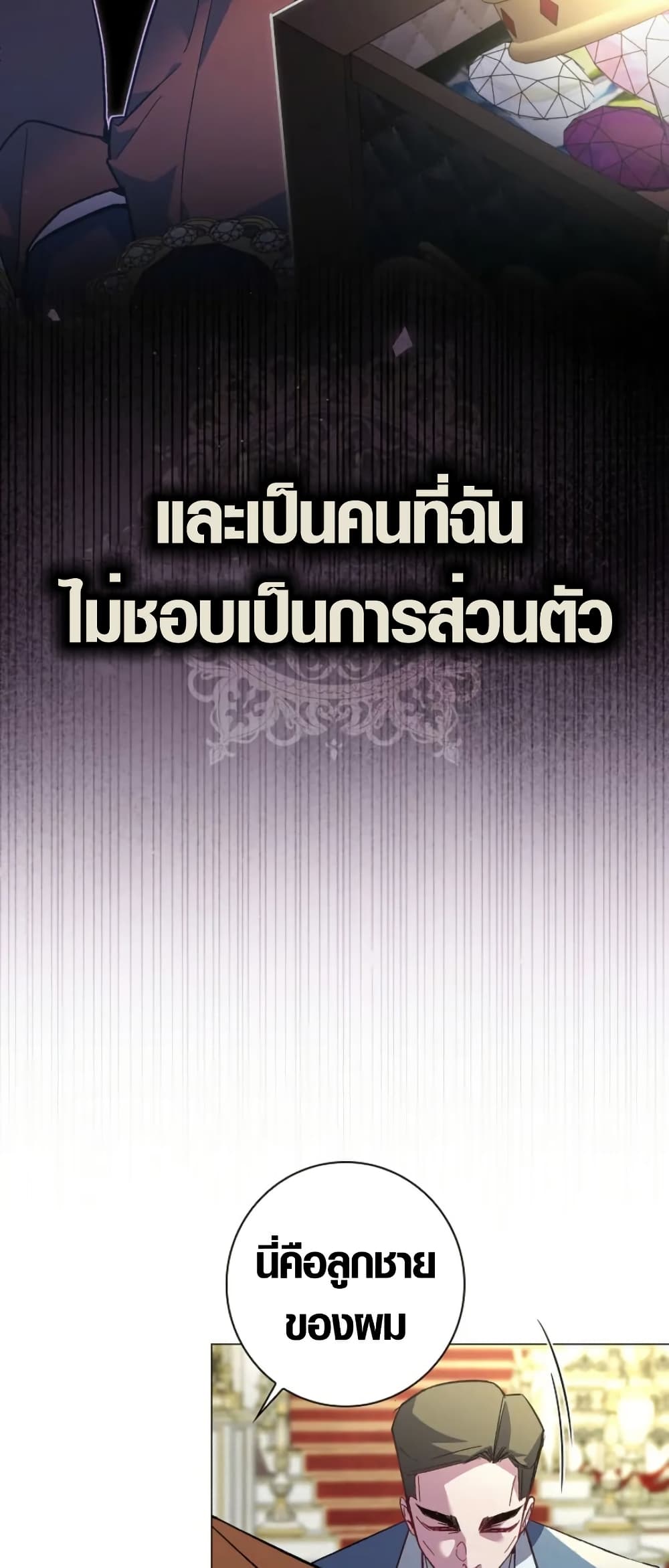Seian page 33