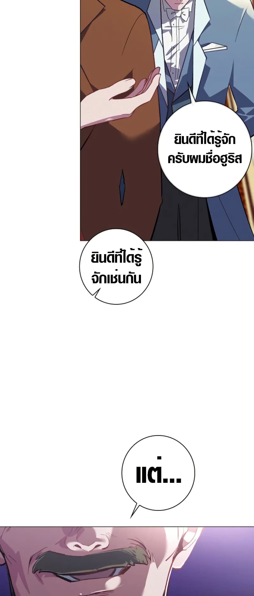 Seian page 34