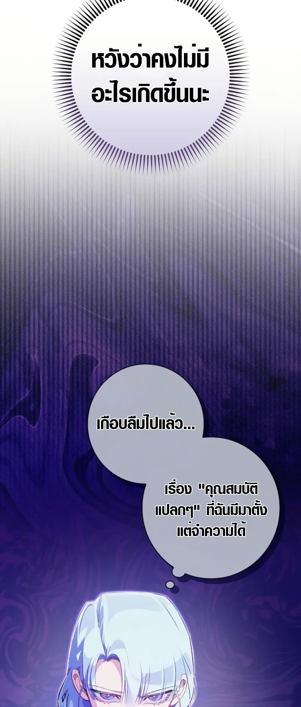 Seian page 39