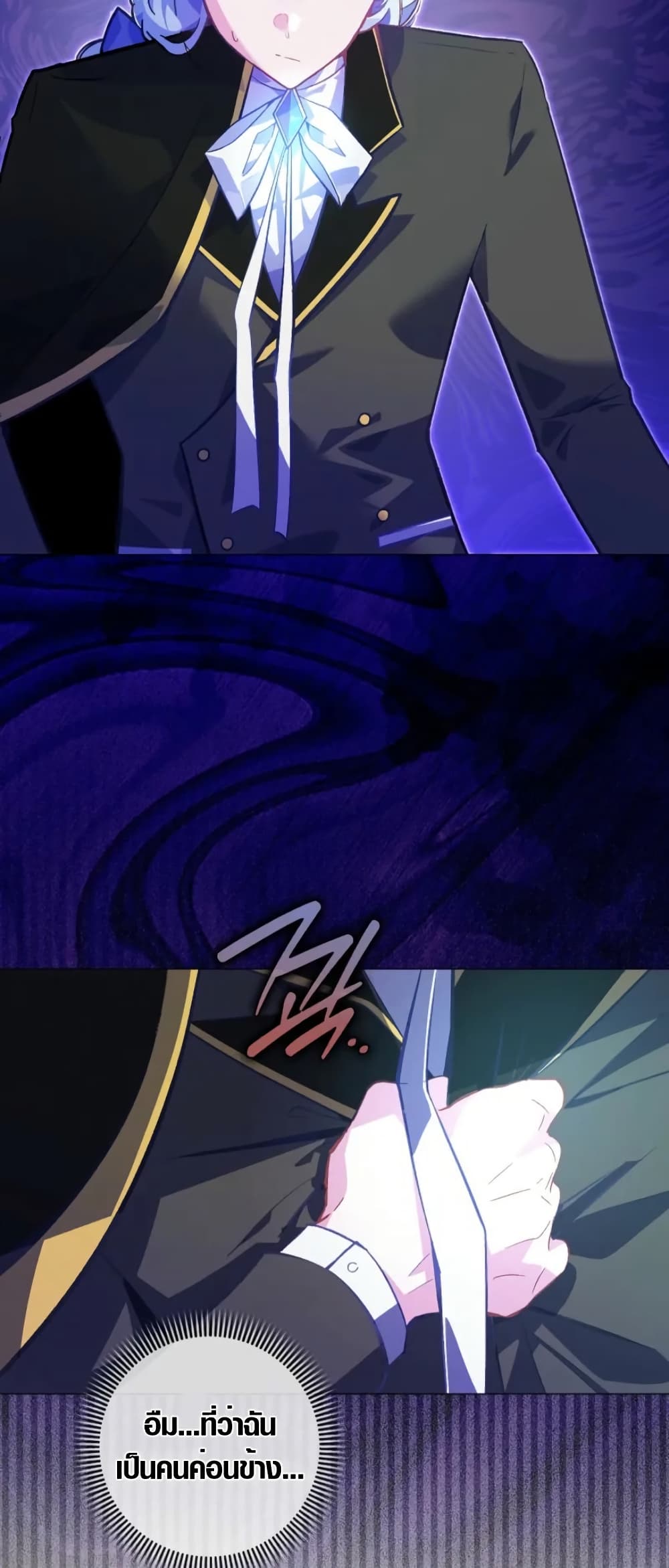 Seian page 40