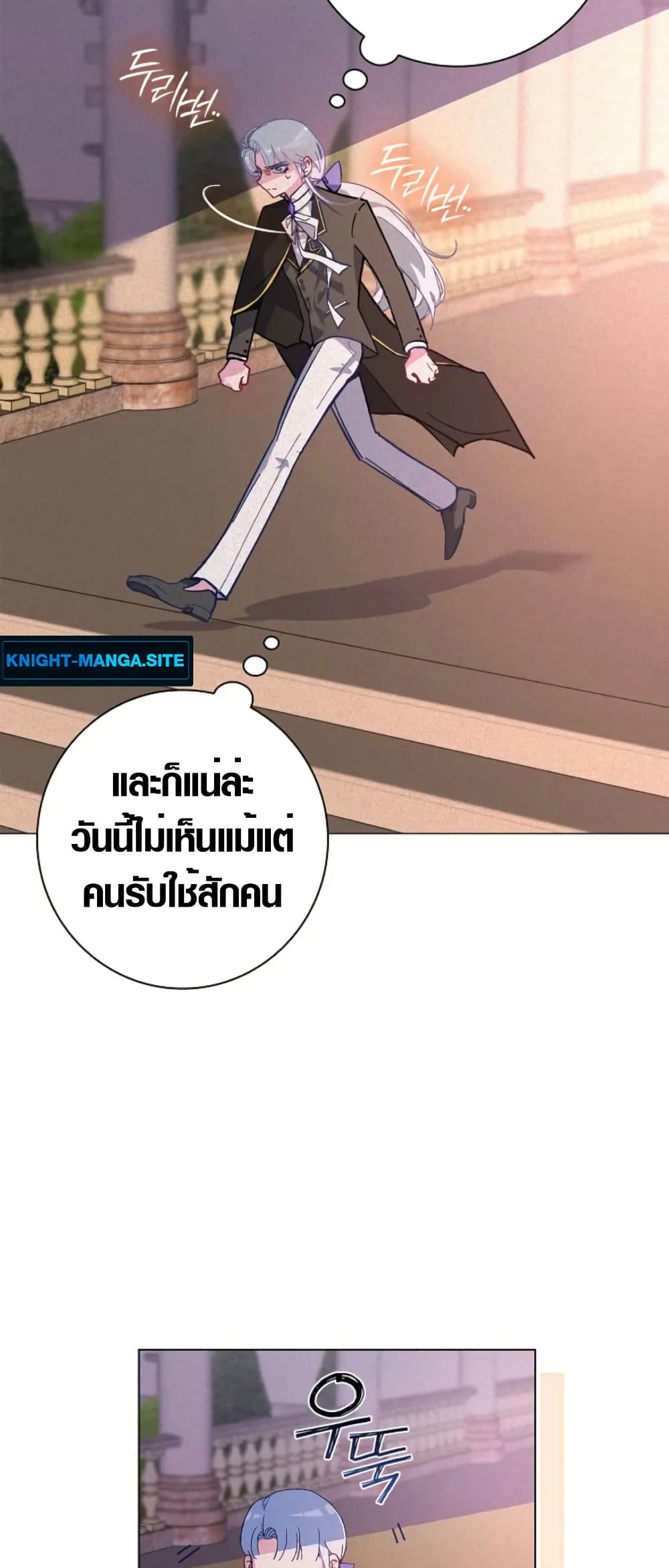 Seian page 44