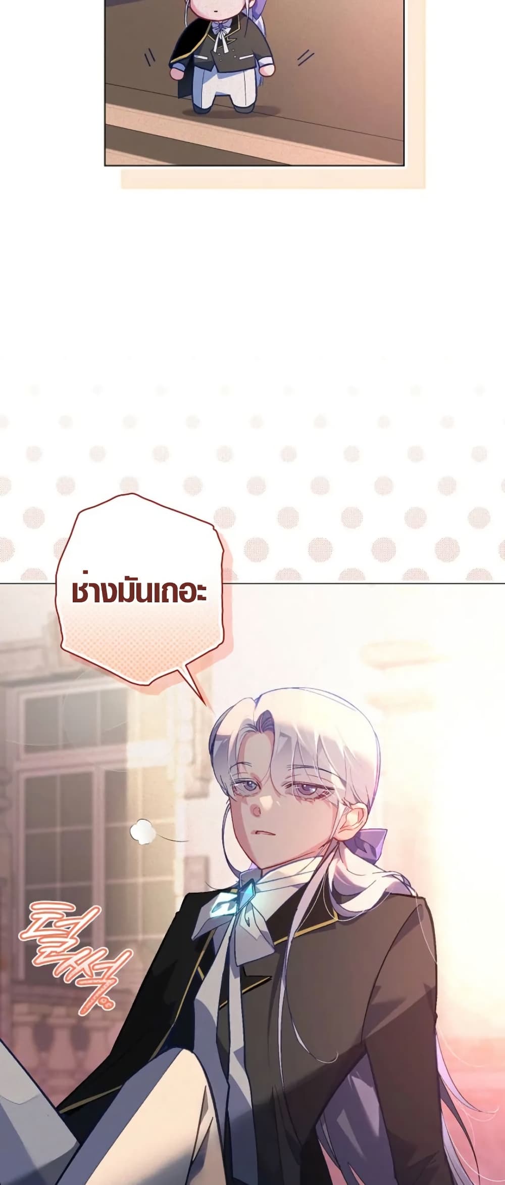 Seian page 45