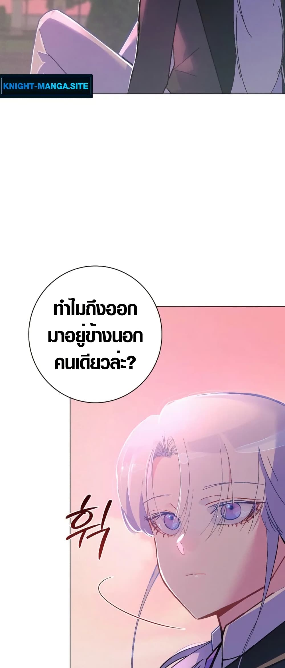 Seian page 50