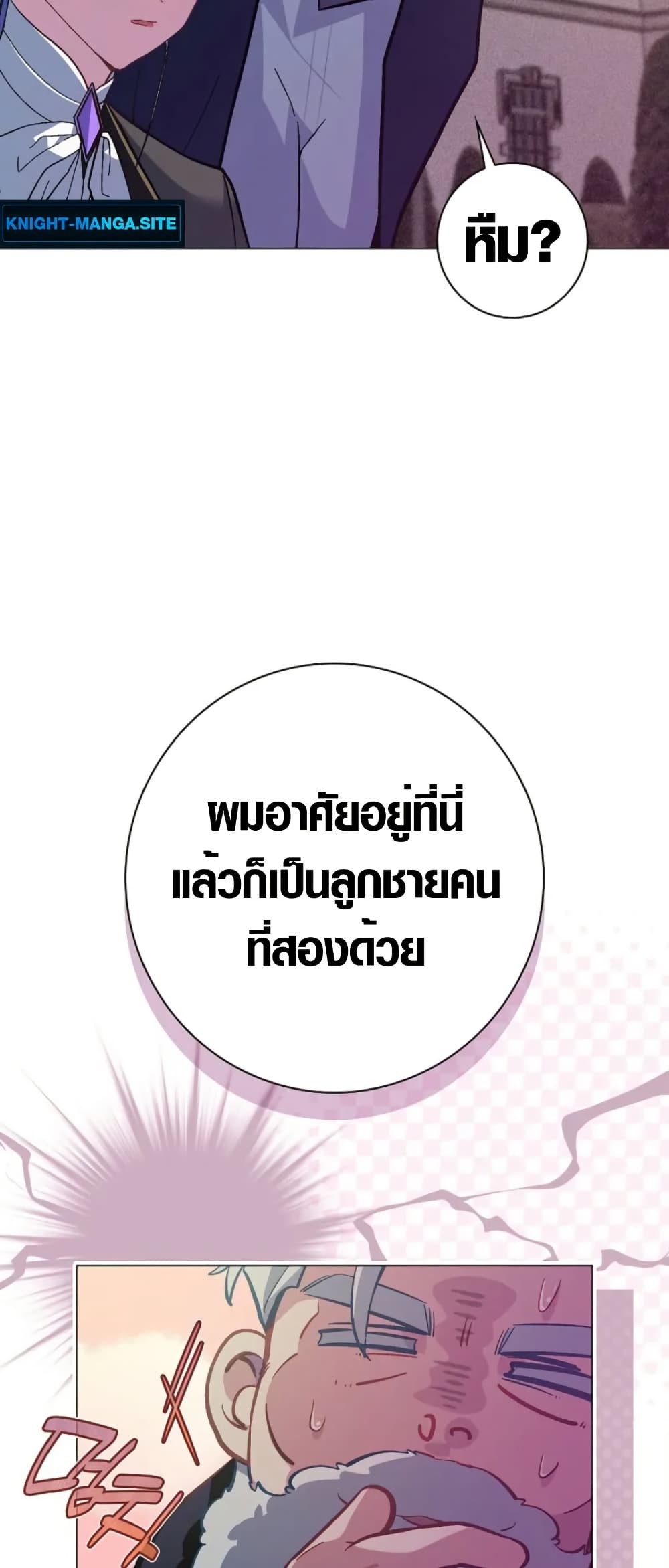 Seian page 58