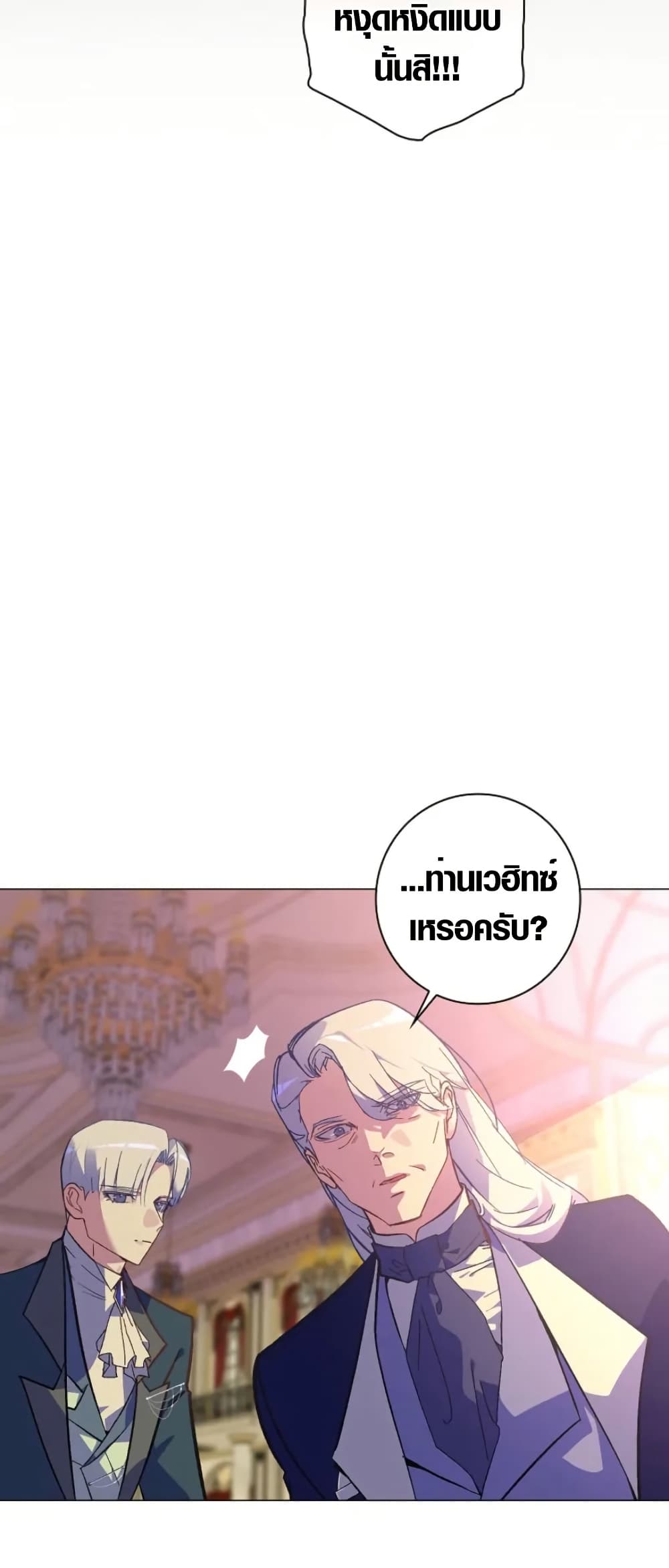 Seian page 70