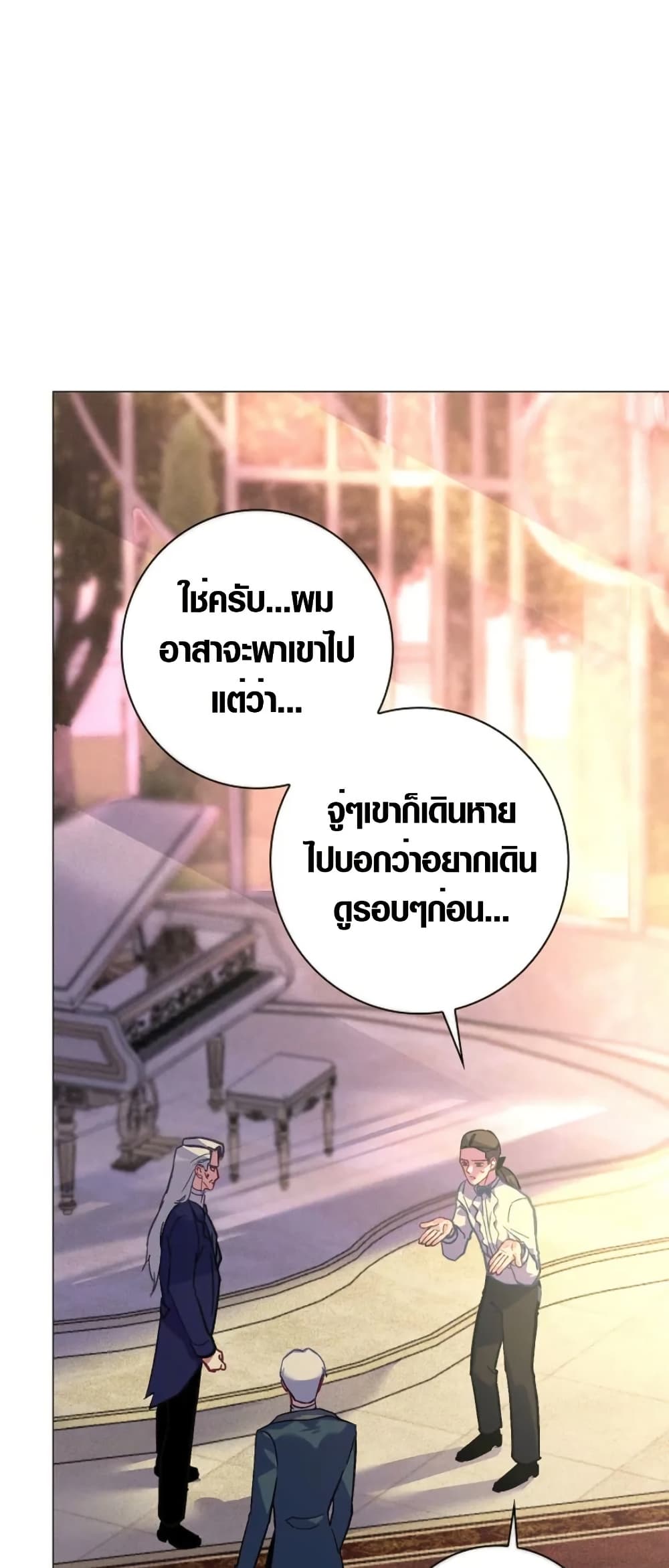 Seian page 71