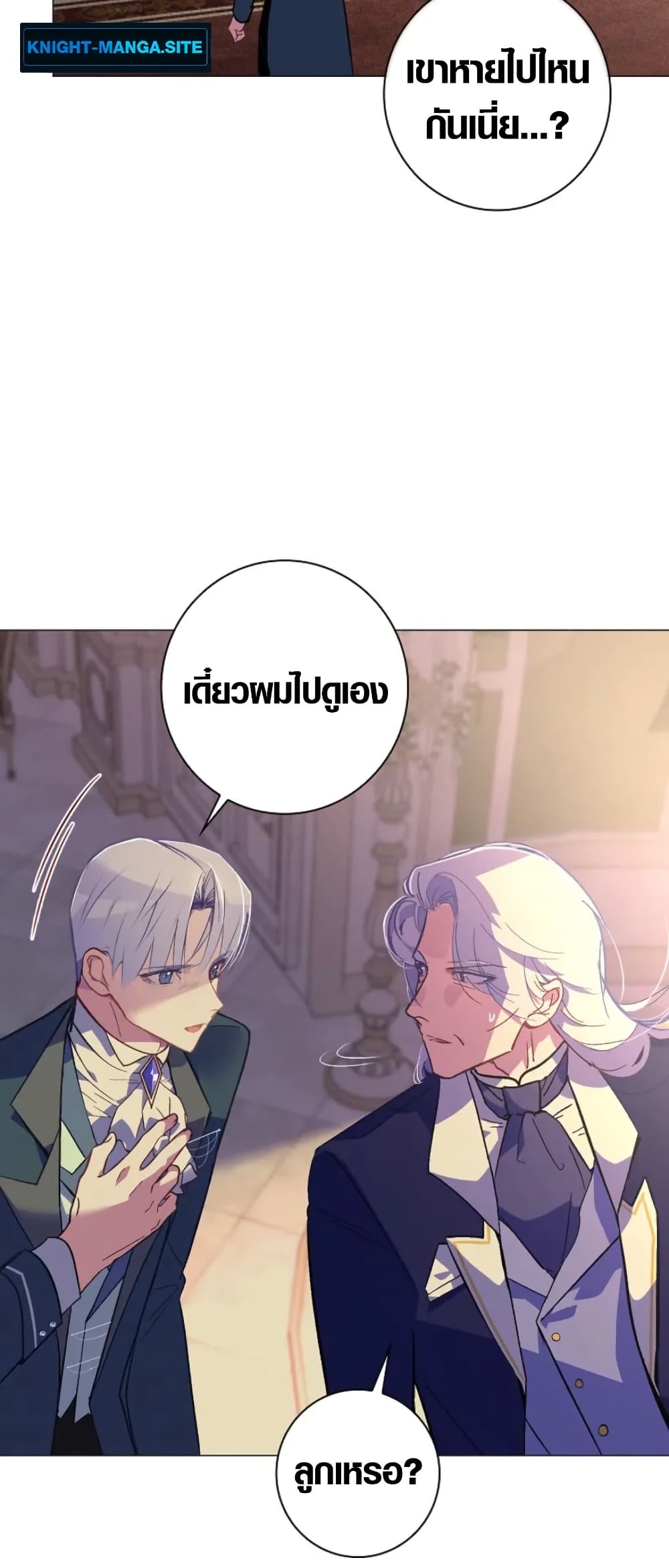 Seian page 72