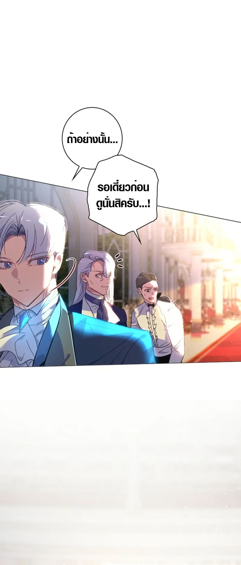Seian page 74