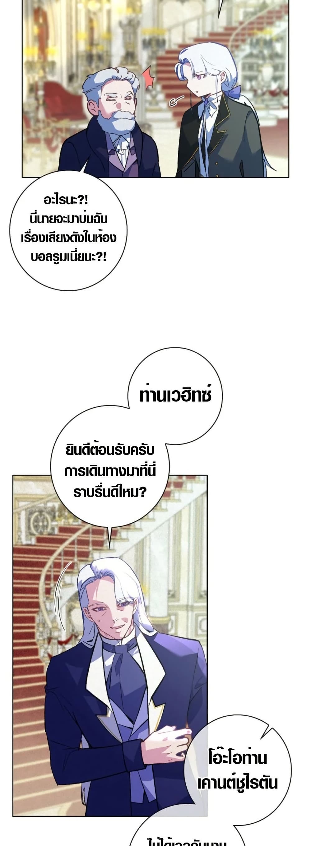 Seian page 4