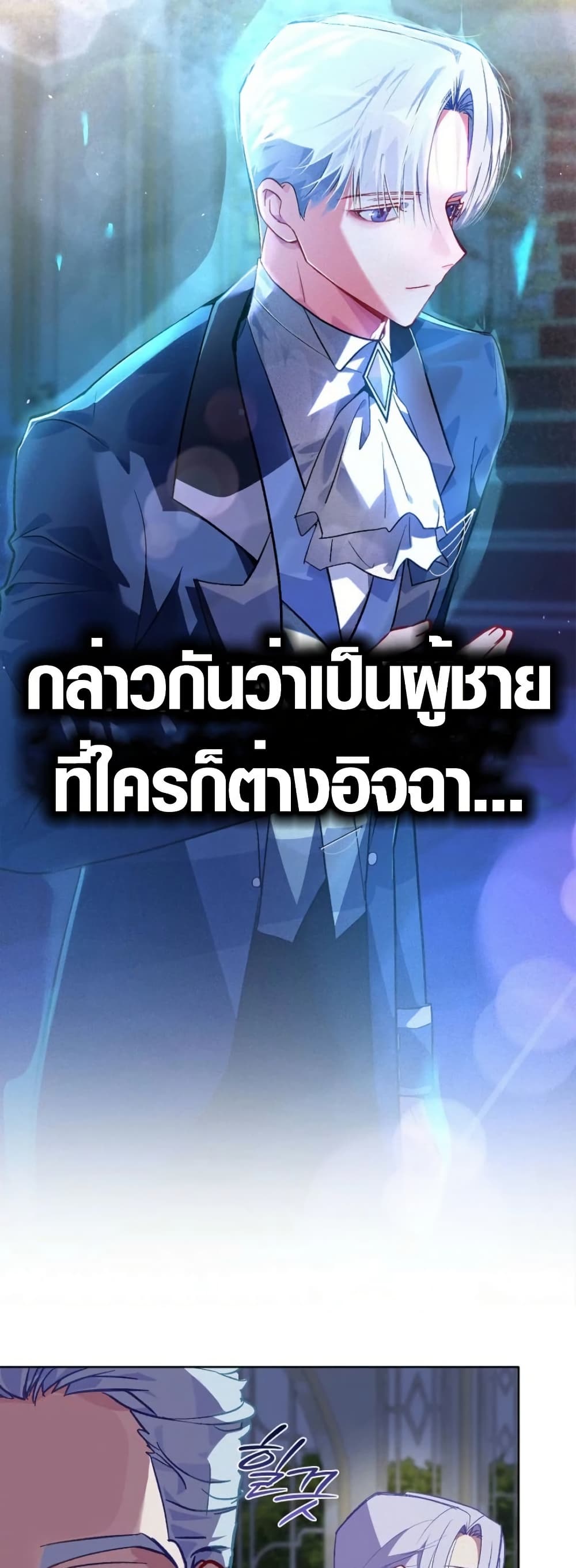 Seian page 15