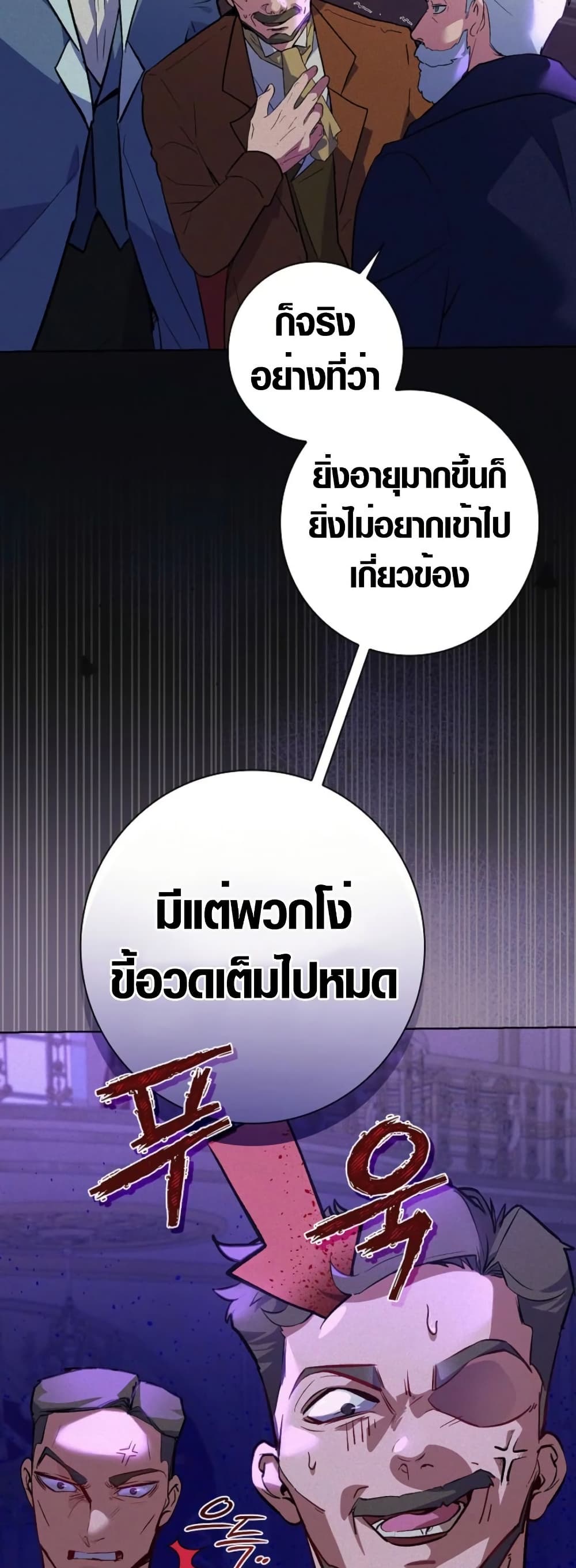 Seian page 26