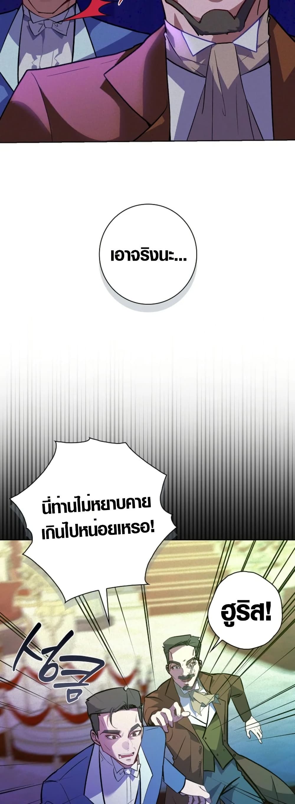 Seian page 27