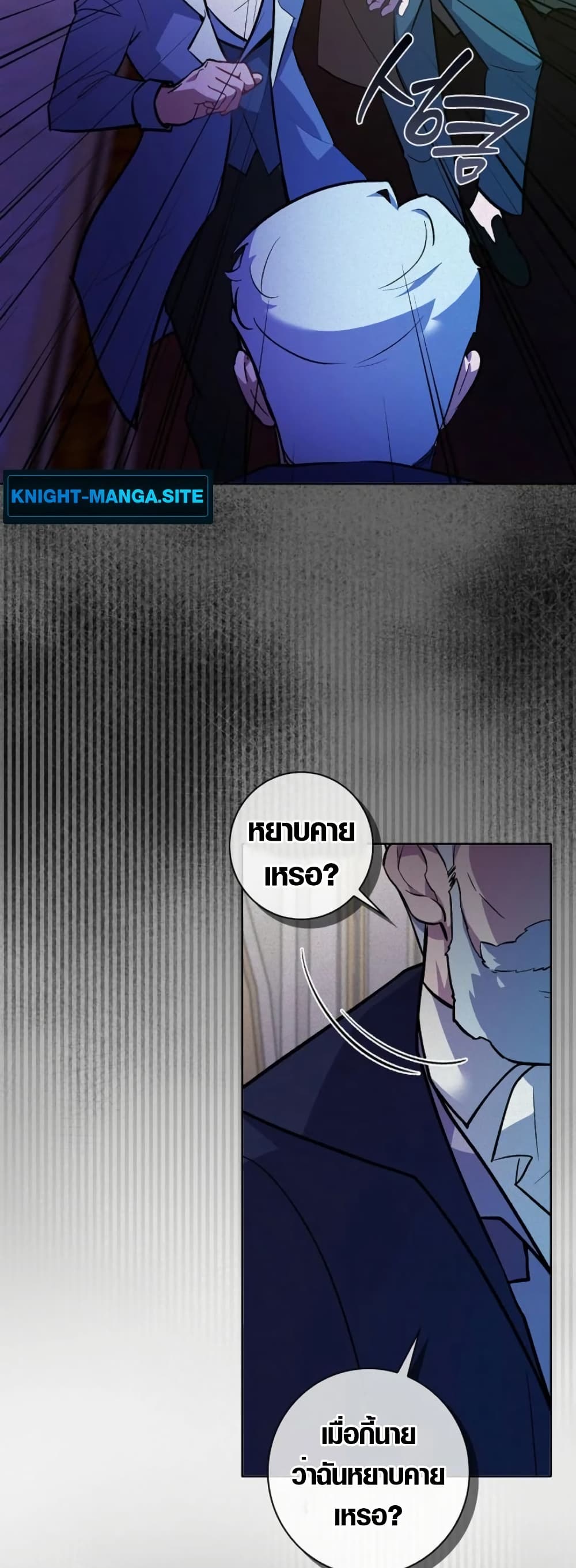 Seian page 28