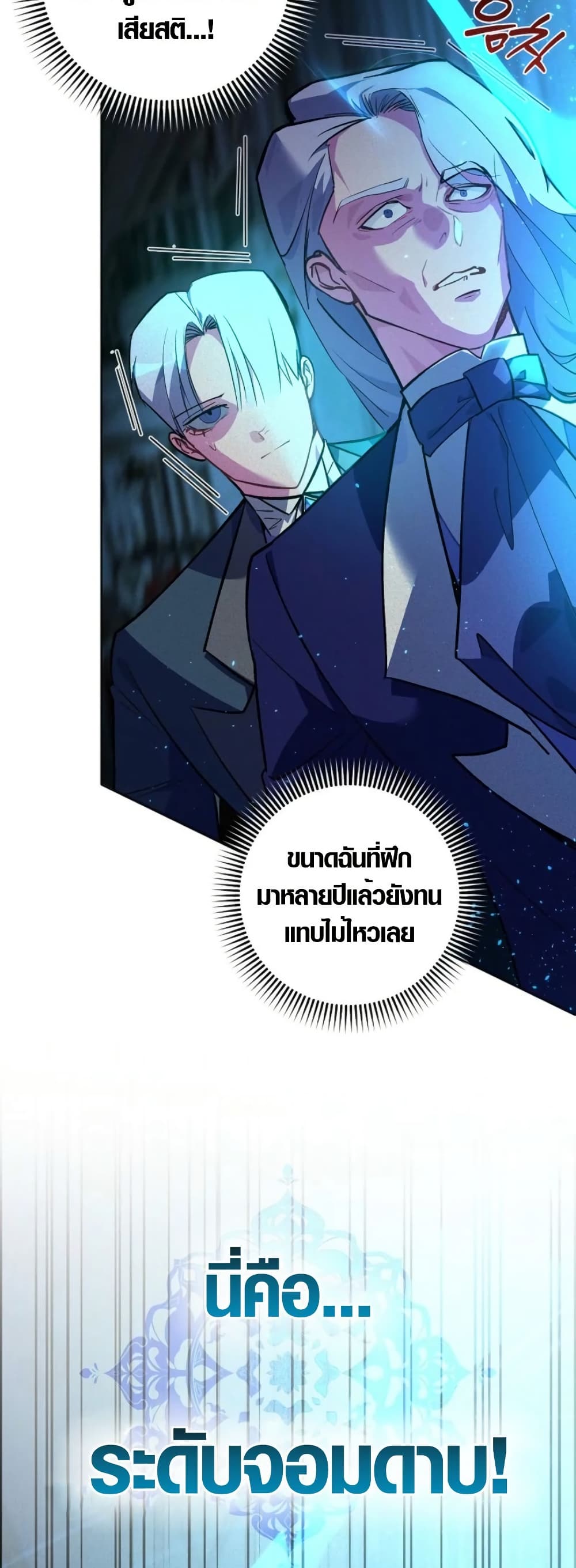 Seian page 33