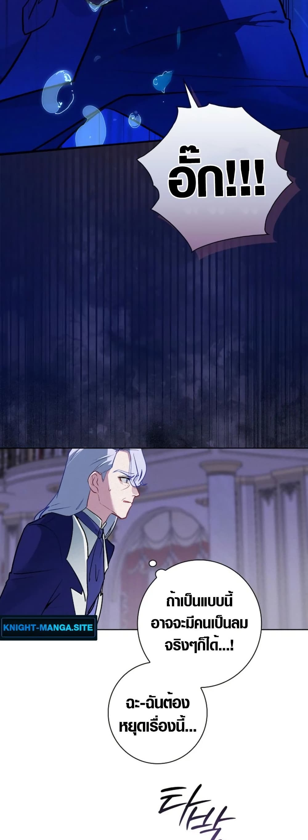 Seian page 35