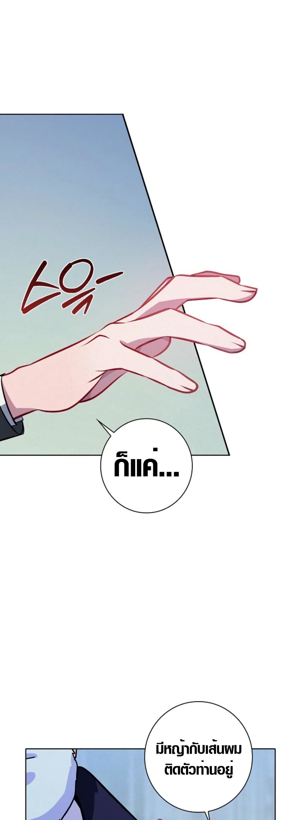 Seian page 38