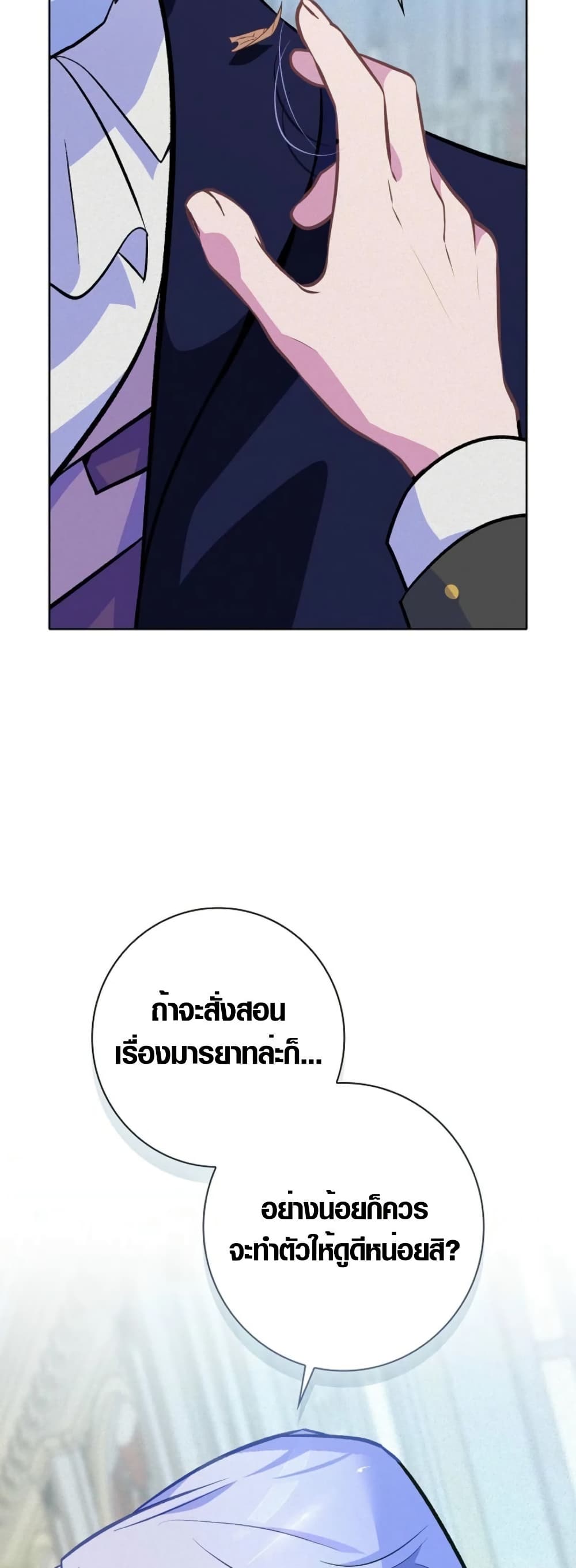 Seian page 39