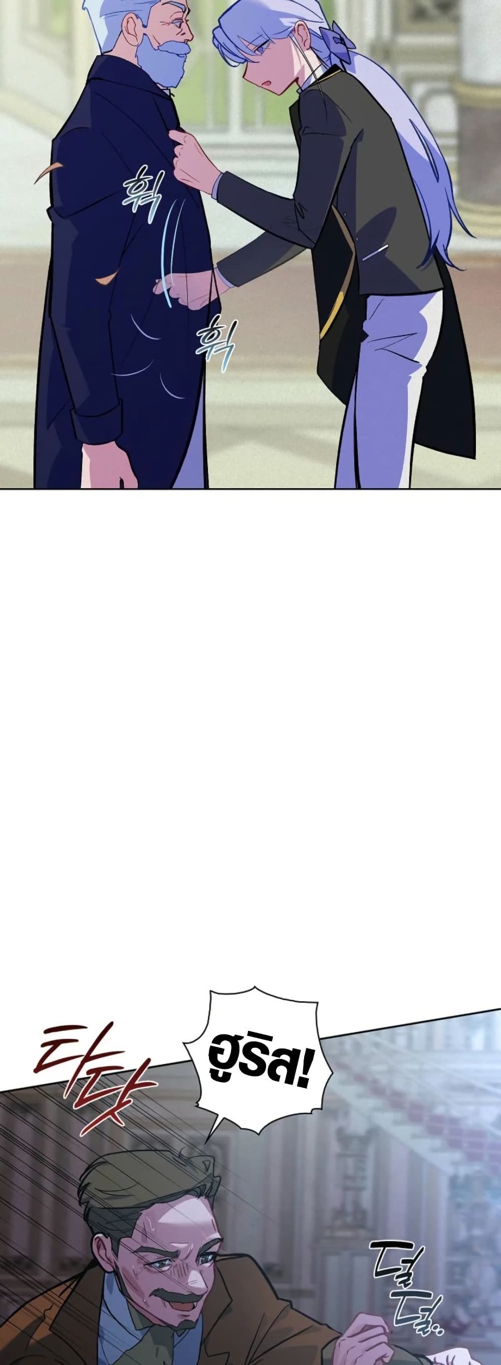 Seian page 41