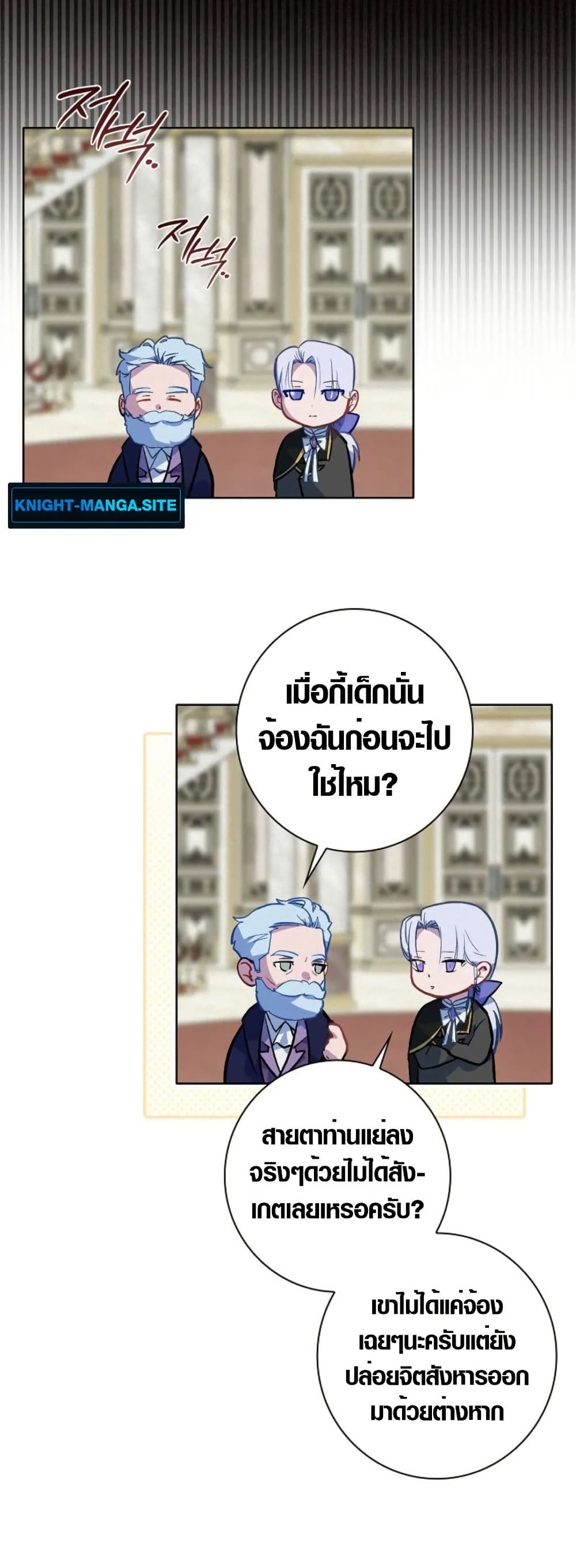 Seian page 43