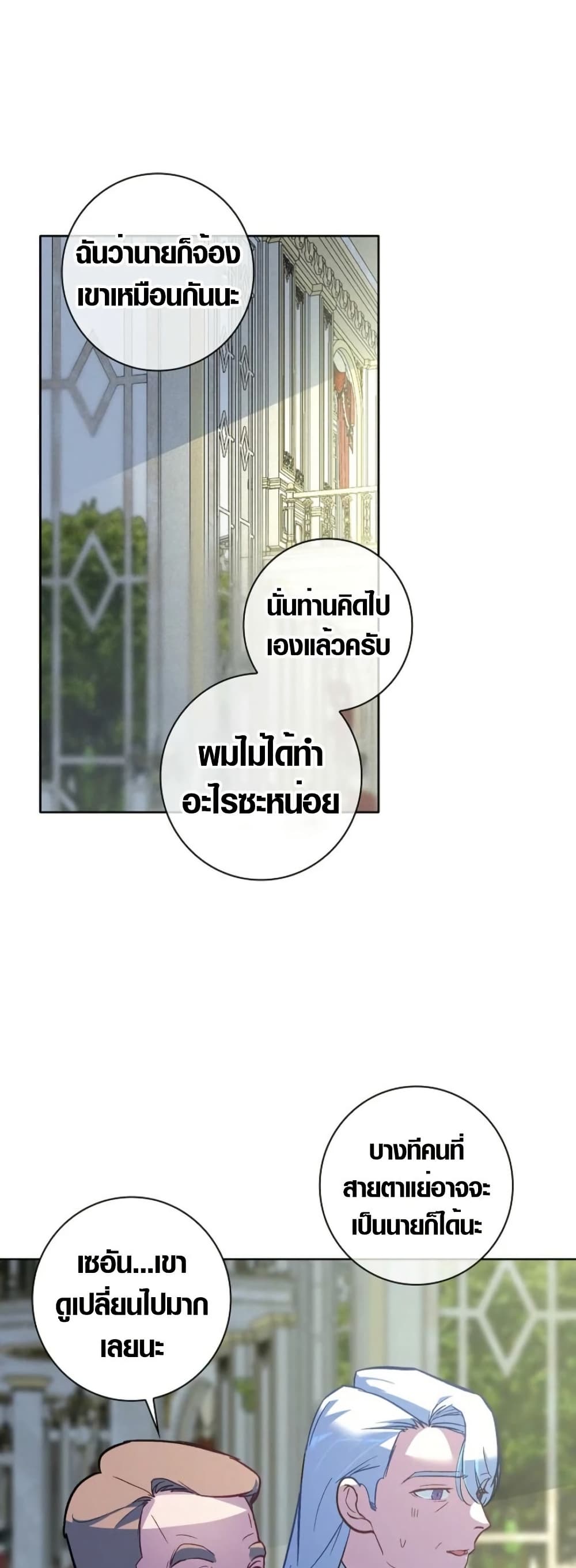 Seian page 44