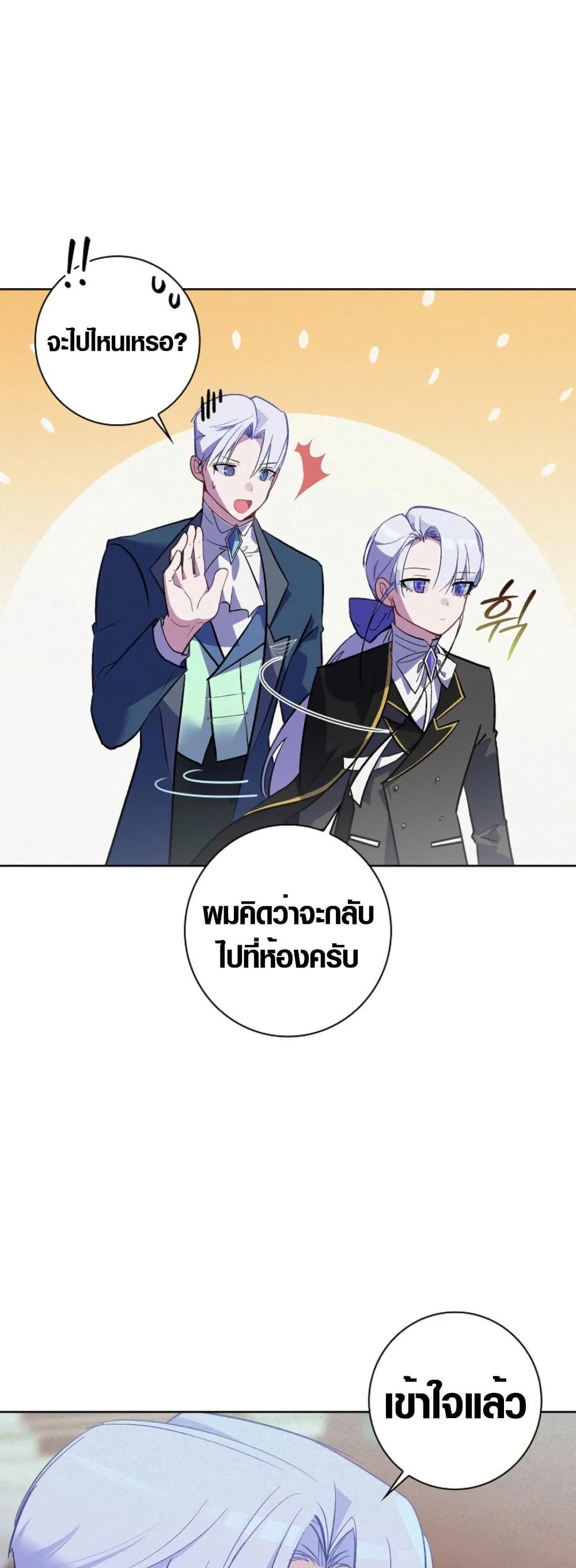 Seian page 47