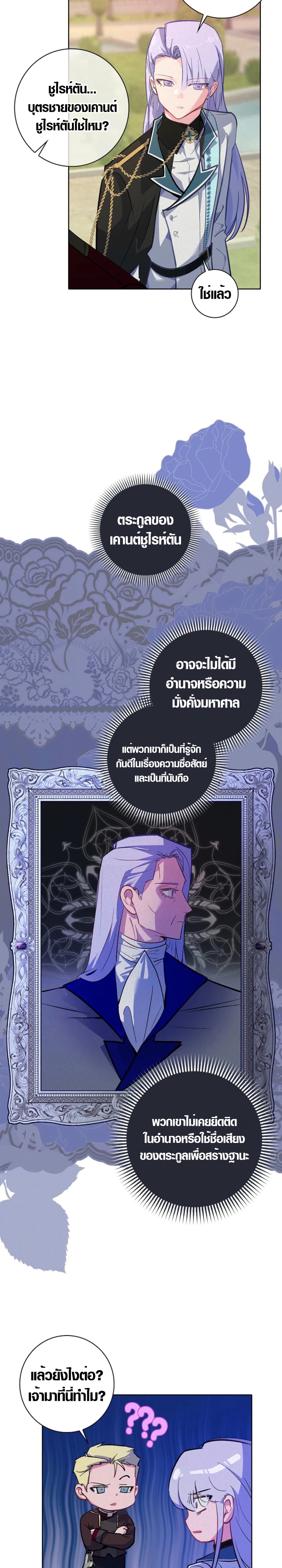 Seian page 35